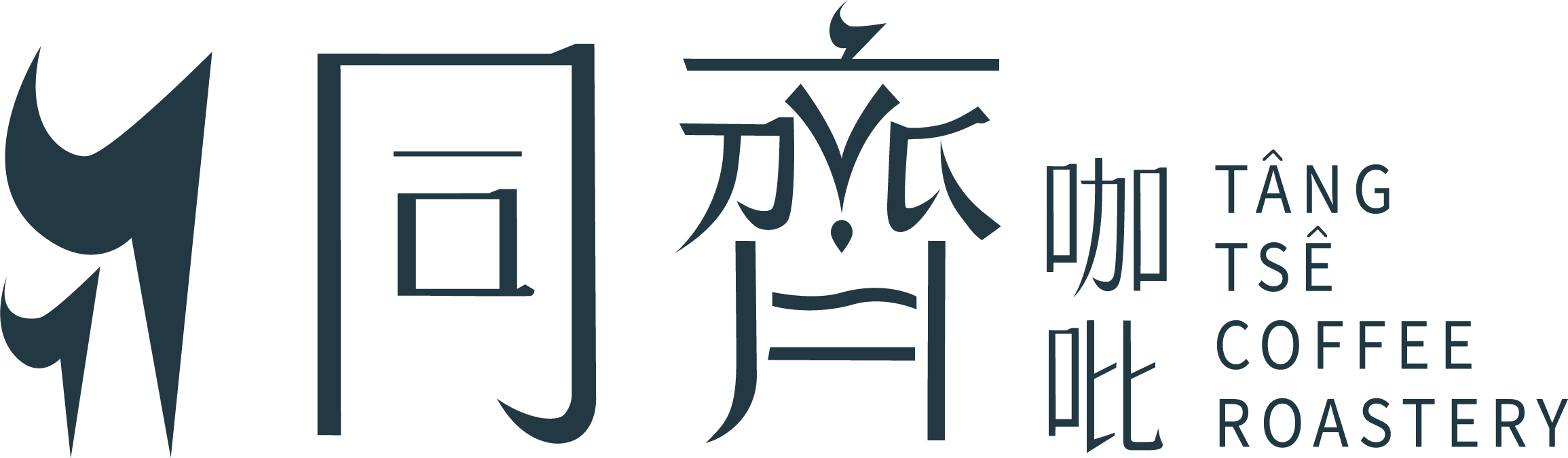 同齊咖吡