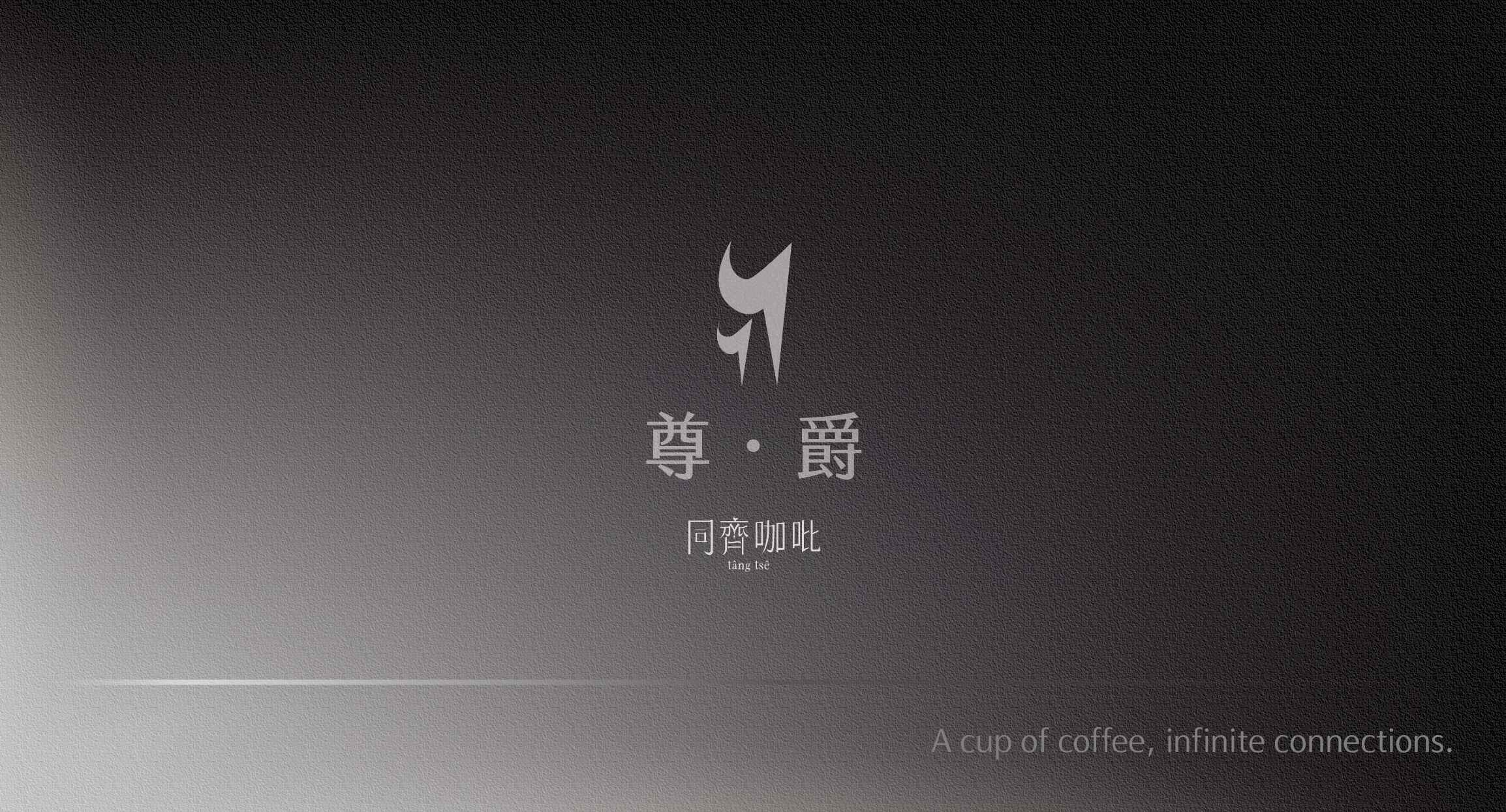 尊爵會員限時招募